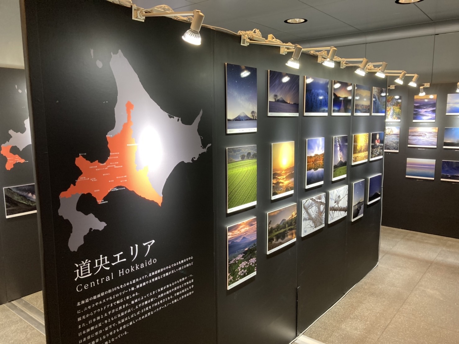 イベント制作実績 北海道撮影ポイントランキング年間グランプリ展2021