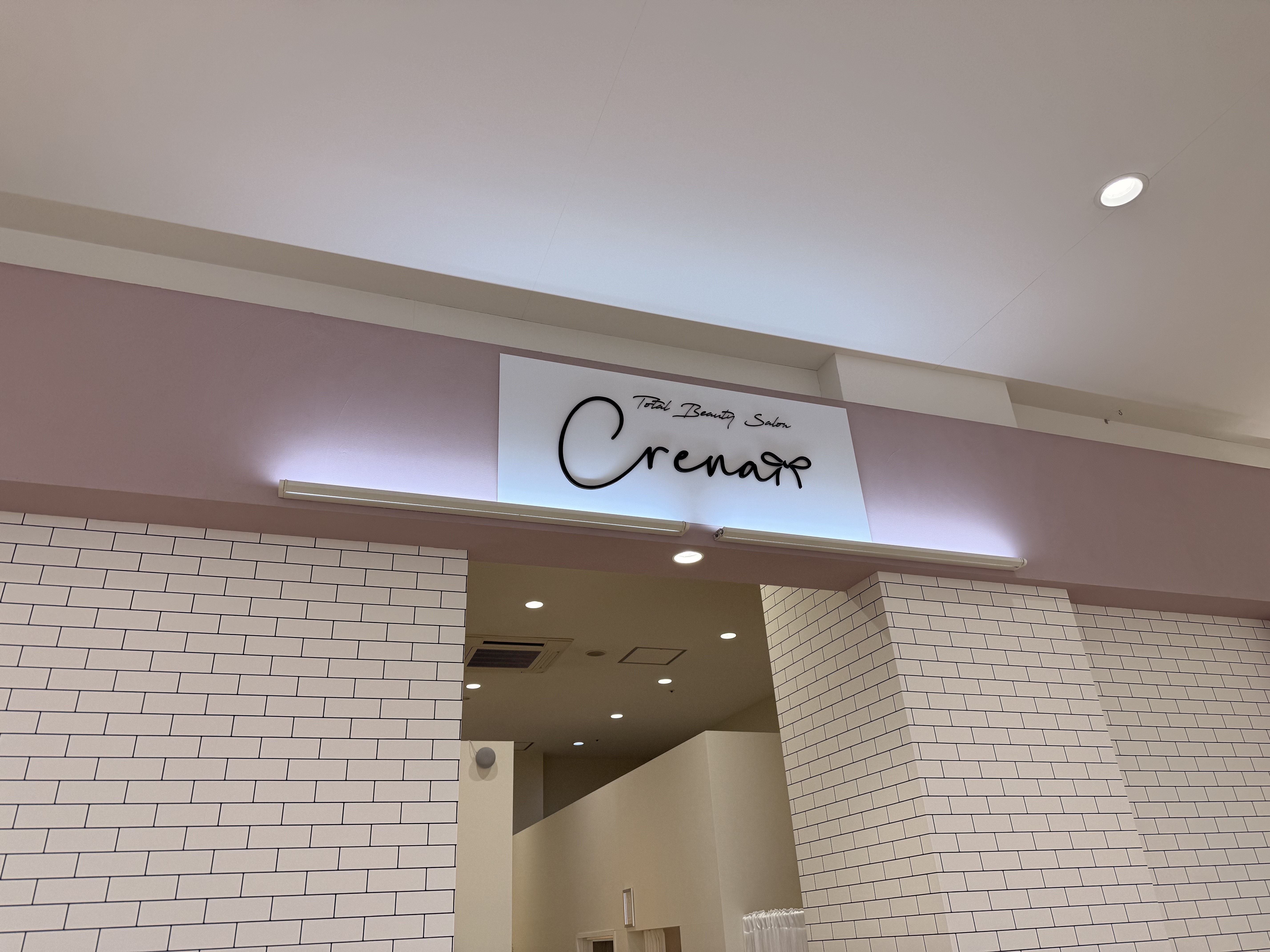 カルプ文字と照明の陰影