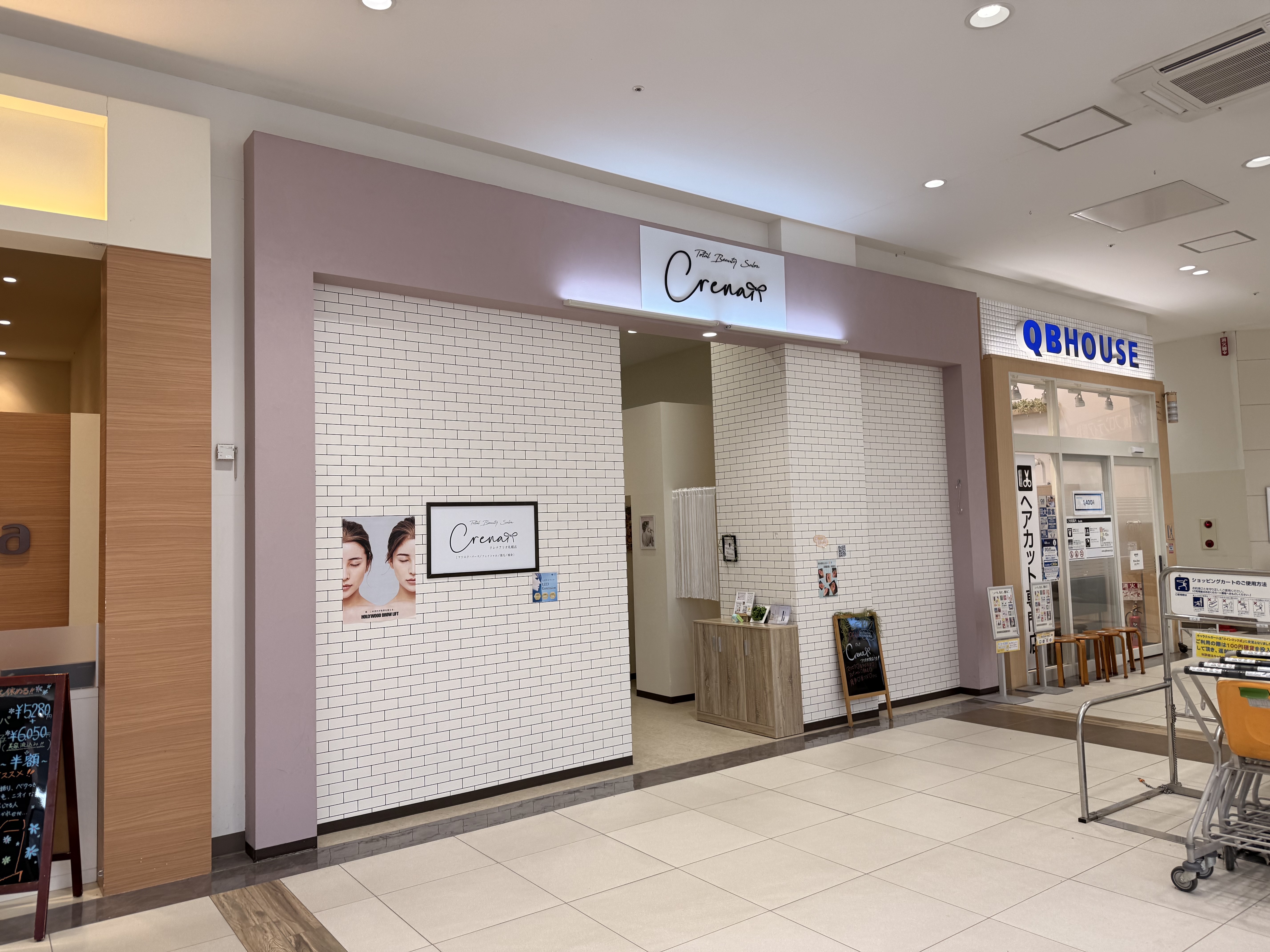 施工後：Crena様の新しいサイン